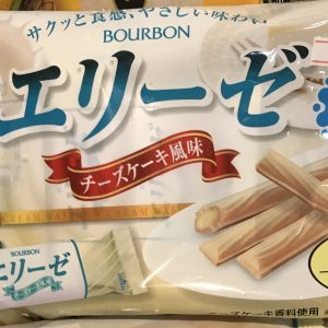 Kue Stik Elize (Bourbon) Rasa Kue Keju